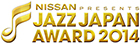 「第23回ハママツ・ジャズ・ウィーク」が 
Jazz Japan Award『ベスト・ライヴ・パフォーマンス賞』を受賞