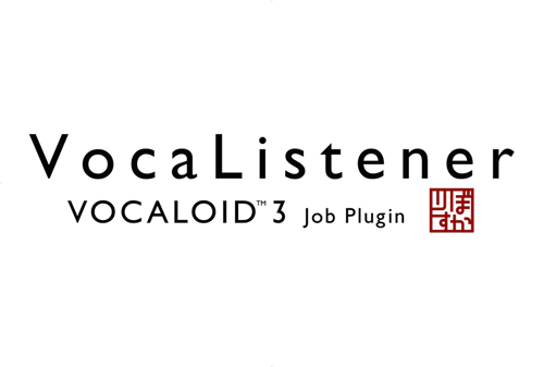 ヤマハ VOCALOID3 Job Plugin『VOCALOID3 Job Plugin VocaListener』税込19,800円（本体18,858円）