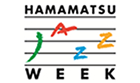 THE 21st HAMAMATSU JAZZ WEEK 
「第21回　ハママツ・ジャズ・ウィーク」の開催について
