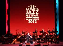 昨年のヤマハ ジャズ フェスティバル