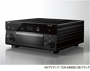 AVプリアンプ「CX-A5000」（B）ブラック