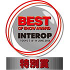 Interop Tokyo 2013の「Best of Show Award」において 
無線LANアクセスポイント「WLX302」スマートL2スイッチ「SWX2200-8PoE」が 
特別賞を受賞