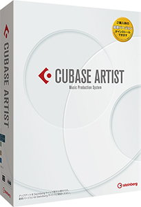 スタインバーグ ソフトウェア『Cubase Artist 8』