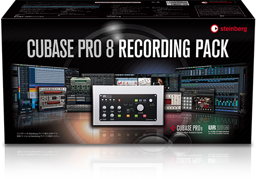 『Cubase Pro 8 Recording Pack』
