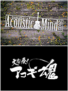 「キマグレン」ISEKI氏を総合プロデューサーに迎えたアコースティックギターの祭典 
『ヤマハ アコースティック・マインド』を開催