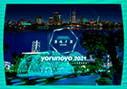[ 画像 ] 「ヨルノヨ-YOKOHAMA CROSS NIGHT ILLUMINATION-」へヤマハが協賛　音と光が織りなす巨大なドームに立体音響技術を提供　横浜・みなとみらいのアートイルミネーション、11月18日（木）から開催